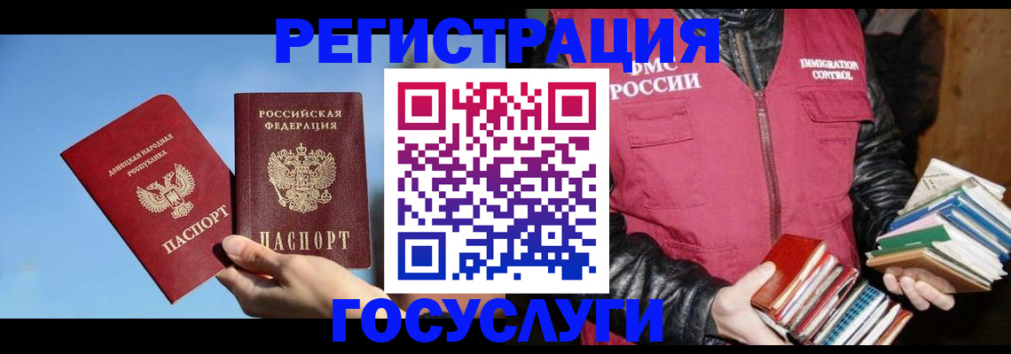 прописка для кредита в Николаевске-на-Амуре